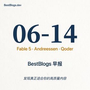 EP87 · Fable 5 禁令、监管分水岭、编程瓶颈转移 · 06-14 早报