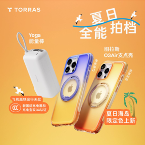 图拉斯｜京东外卖启动百亿补贴计划，特朗普媒体公司将推出流媒体服务