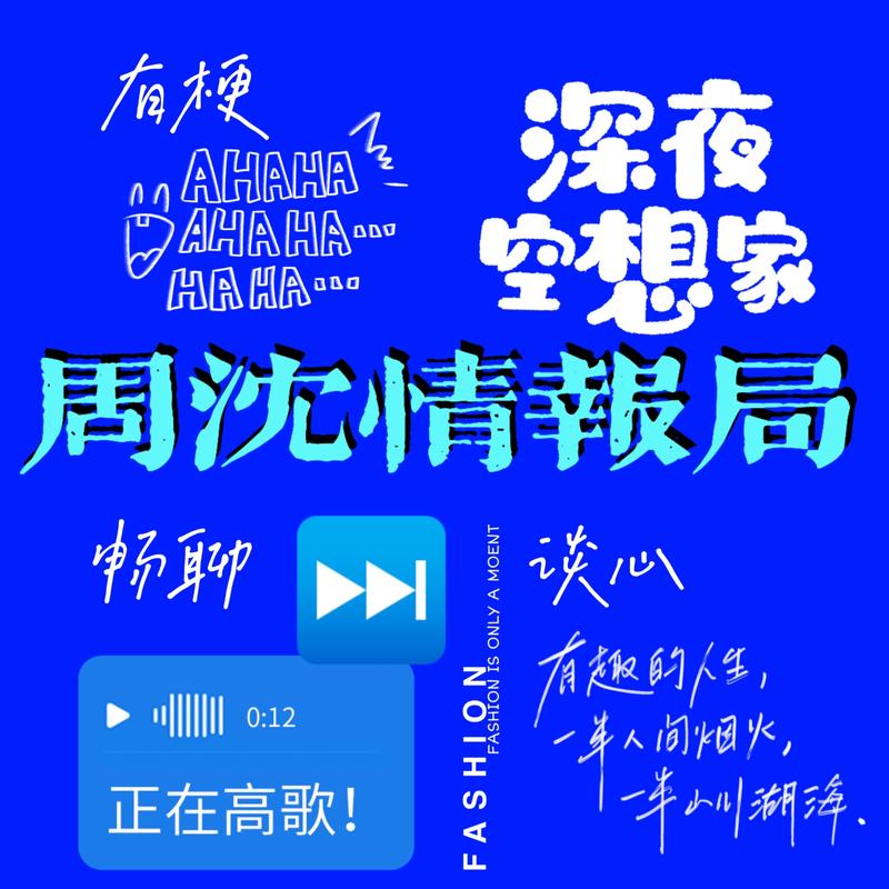podcast-avatar