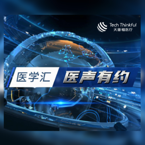 谢振军主任专访篇（一）