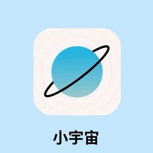每个人有表达欲的人都应该开通自己的播客