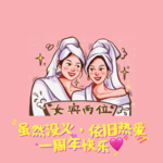 ep51: 录播客一年了，虽然没火，依旧热爱！【一周年特别节目】