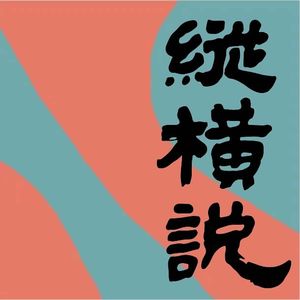 从《黑神话》到《哪吒》，中国大众文艺正在发生一场“工业革命”
