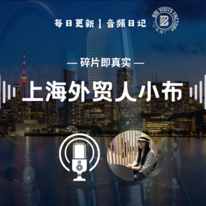 D034 | 当机会来的时候，你怎么知道它是机会