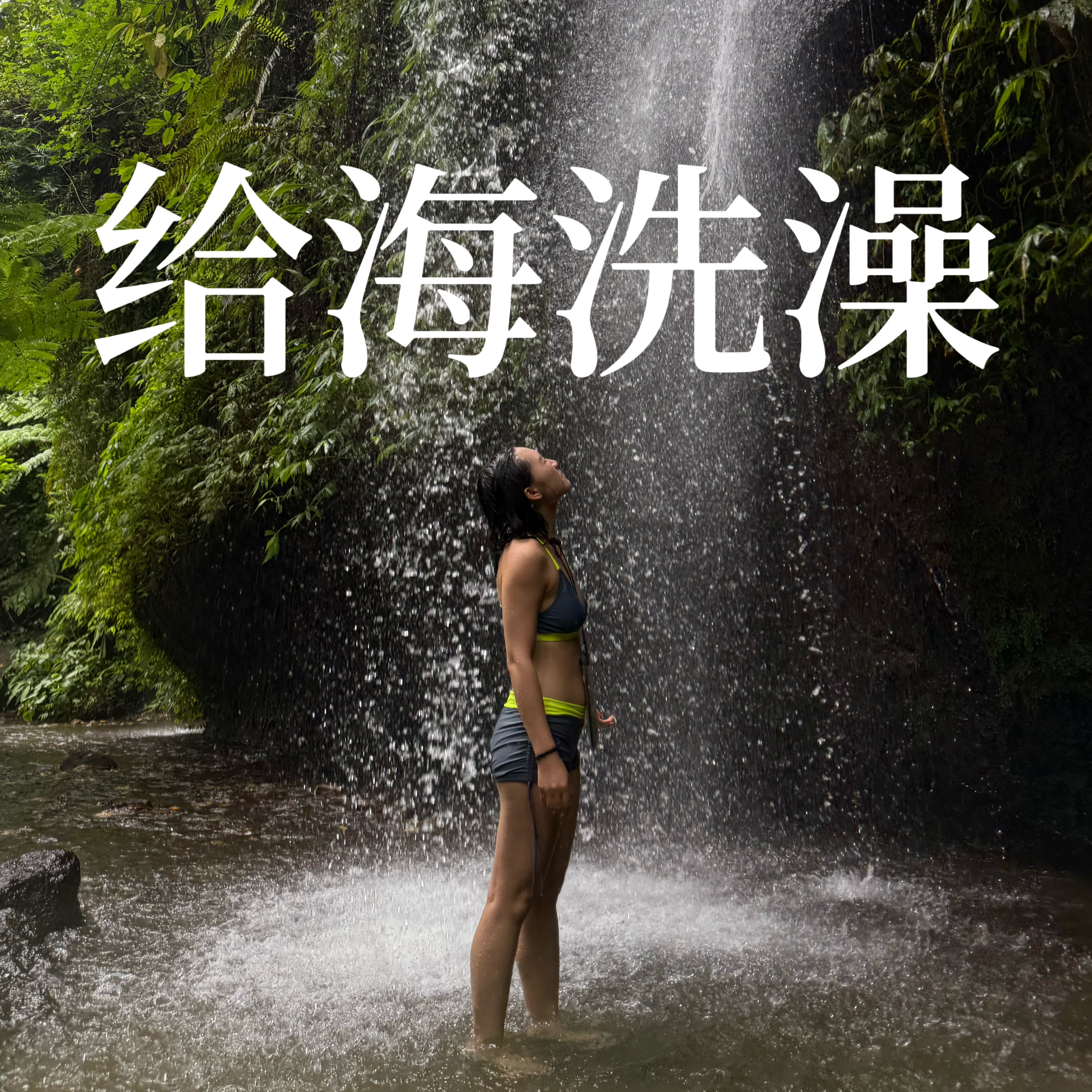 停止无效付出：用《爱的五种语言》校准所有关系 episode artwork