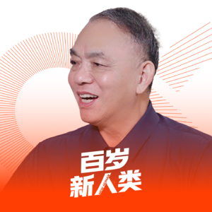 【vol.002】专访陈克明 | 从“一碗面”到“一百岁”