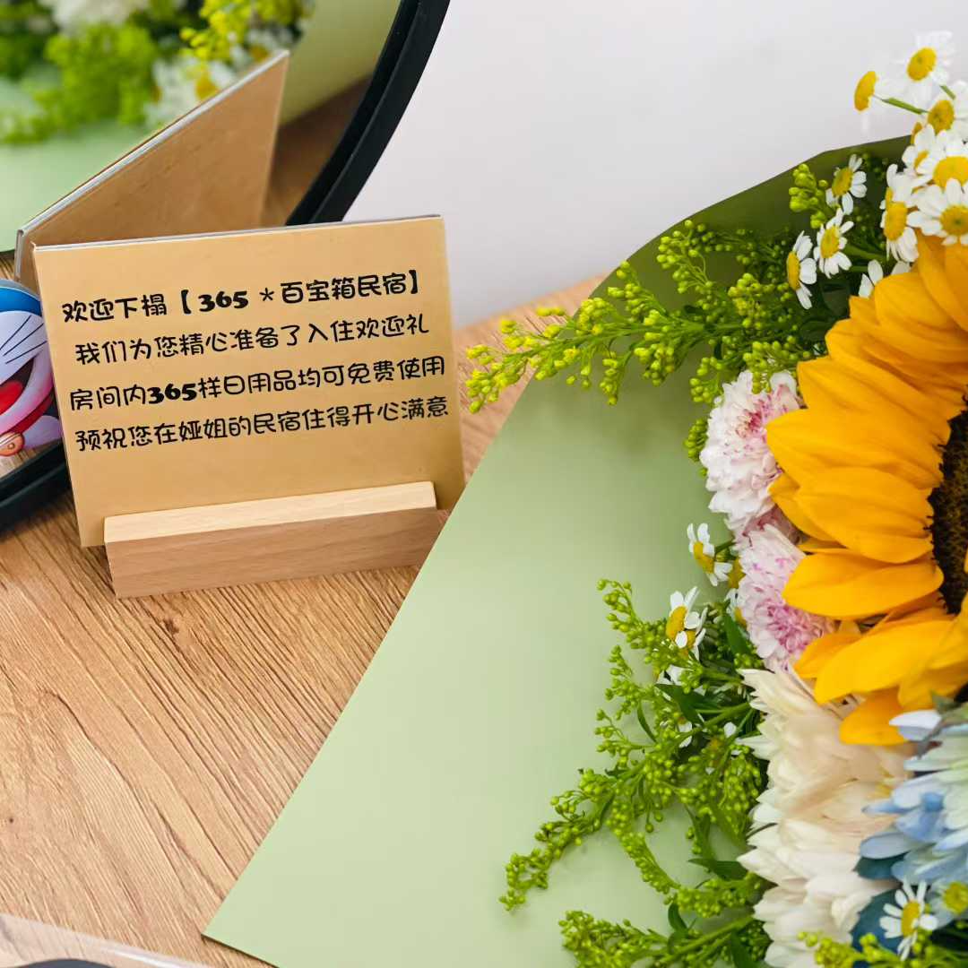 Vol.101一房难求背后：大理民宿又要洗牌了吗？| 与娅姐对谈 episode artwork