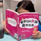 逸斐