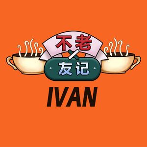 IIIIvan