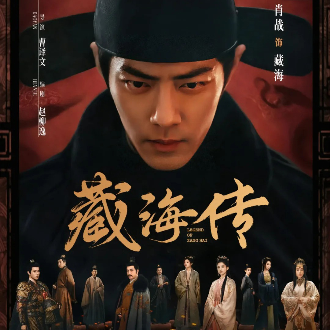 S170.上半年的高分剧都在这里了，可能结果超出你的想象。 episode artwork