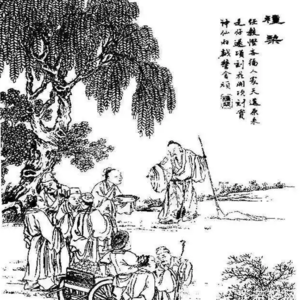 第450期：聊聊聊斋14：《种梨》——马小魂儿在西班牙偶遇中国和尚