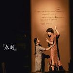 穿旗袍的奥本海默——话剧九人“民国宇宙”里的物理人情|E25