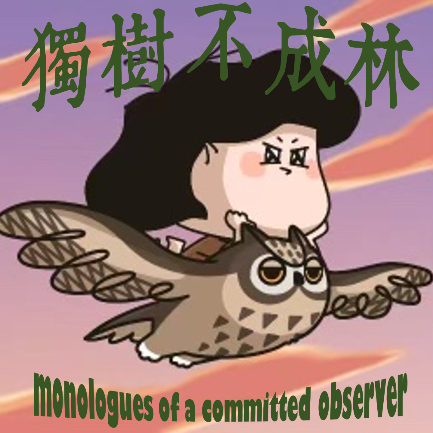 Podcast Cover