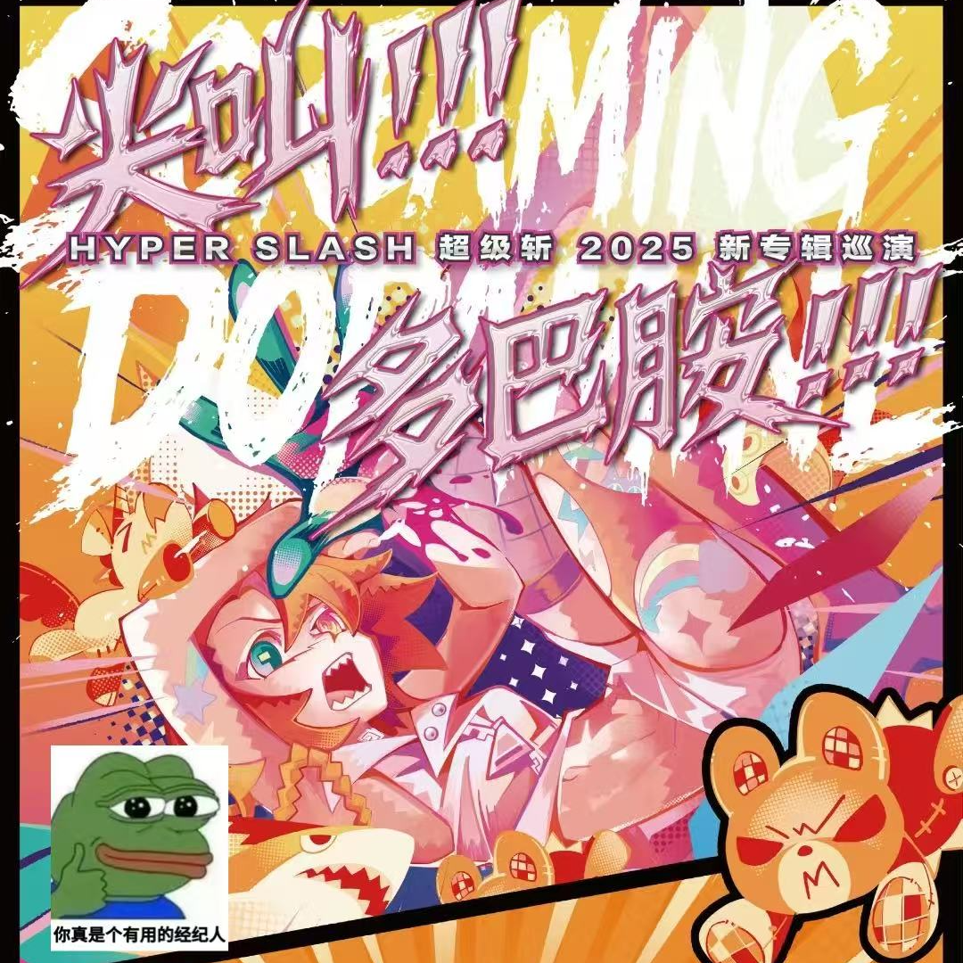 032.和野行音乐李辉聊聊这年头儿还有人看（拍）MV吗？ episode artwork