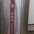 珠光史莱姆