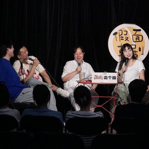 Vol.66_我选择去洛杉矶，你一个人要飞向巴黎...聊聊矛盾