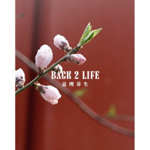 Ep038.今天18岁，但我觉得我老了！不许放屁！不要被定义！