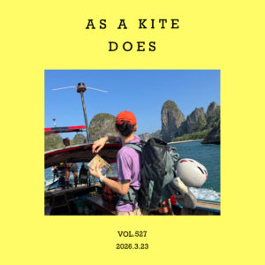 vol.527：放风筝的时候，听点什么？