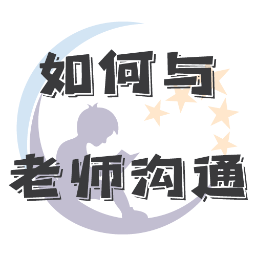 cover of episode 90后父母遇到90后老师，互相不知道怎么沟通 - EP.029