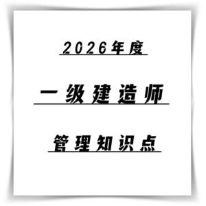5.2 施工质量抽样检验和统计分析方法