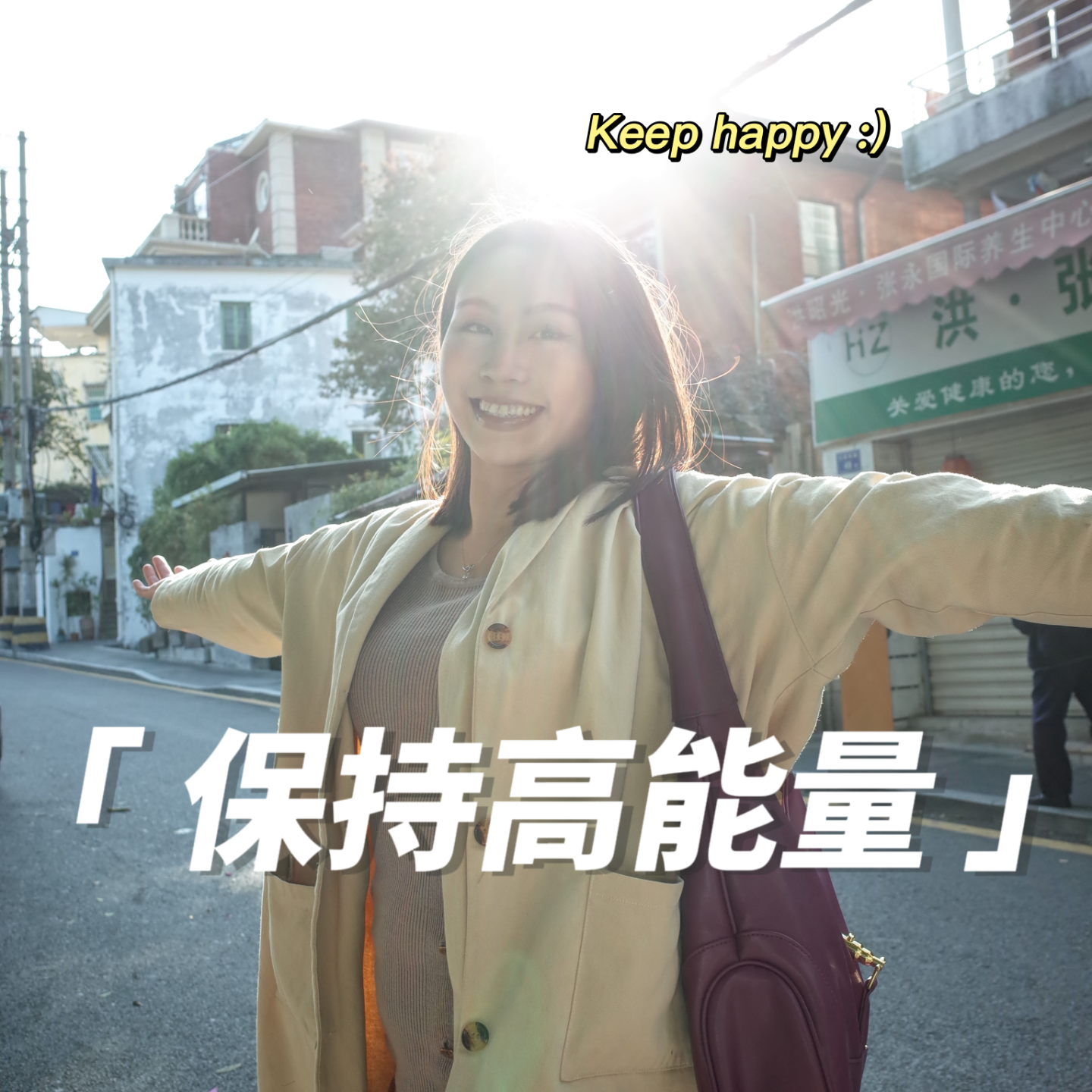 Vlo 2 . 快乐真的很简单诶！我悟到了高能量生活的秘诀！ episode artwork