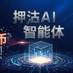 Coinbase CEO 公开认错："内容代币我们搞砸了，翻篇"