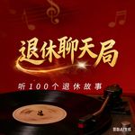 在水一方_547C