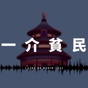 podcaster-avatar