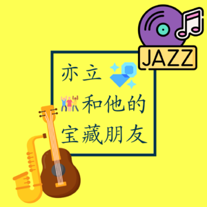 现场🕐伊尔库茨克🕑59分钟