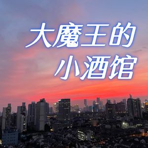 面对别人过得比你好，该如何自处？