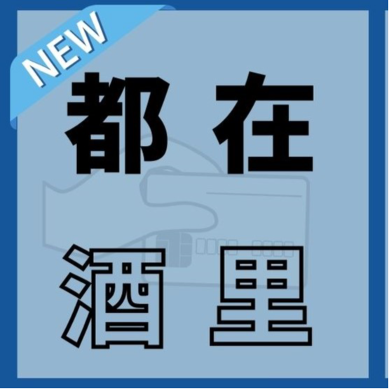 花钱其实是门学问 episode artwork