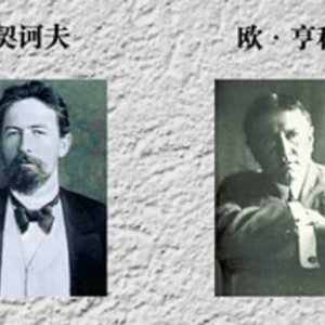 谁是短篇小说之王(上)