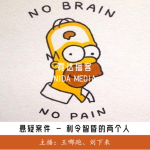 81. 投注号7116917与诡异星期四V我50