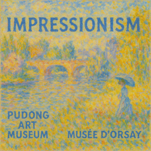 37.浦美奥赛展|从艺术史到展品，看展全指南