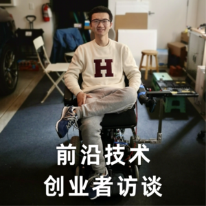 从 Robotaxi 到末端配送:自动驾驶创业中的非共识与决策逻辑