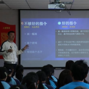 20250425 普兰店28中学HP数字平权木兰行Kick off～作为一个AI 赋能培训讲师日记