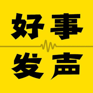 08.《再见爱人4》：遇到李行亮，谁能保证不成为“麦琳”?