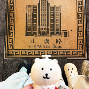 一日入秋，井井有条把所有事都准备好啦📅 Oct.15