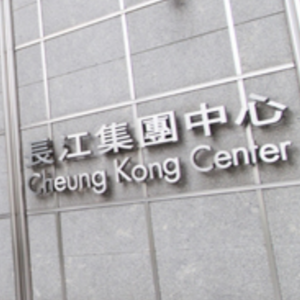 Vol.84 【中国房企沉浮录】首富的长实和黄