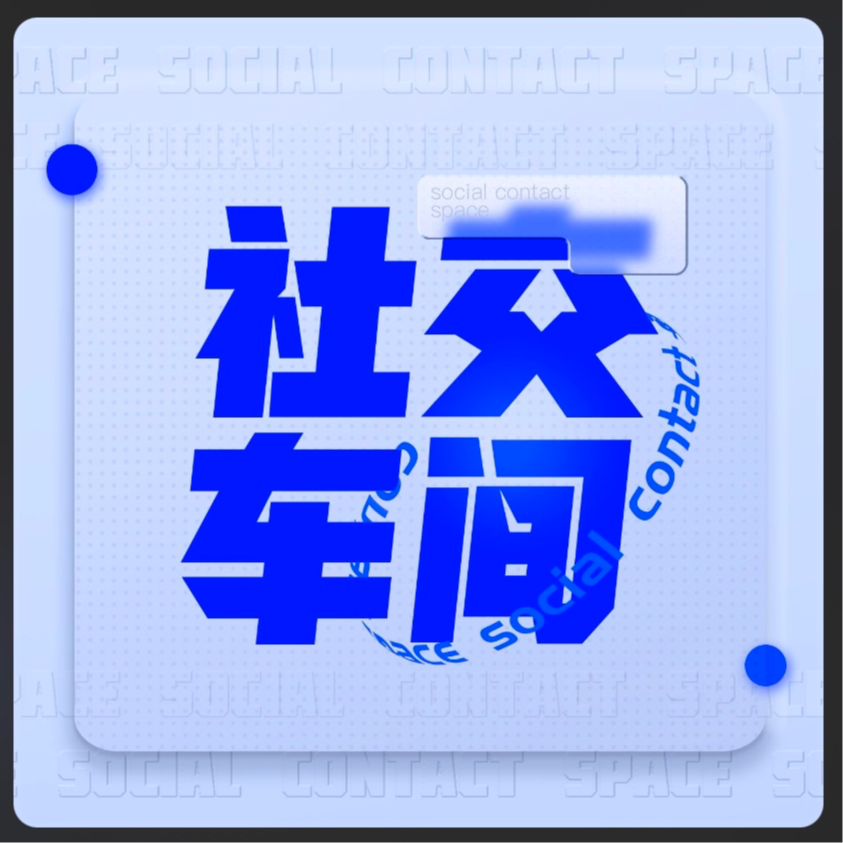 cover of episode 从香港女郎到在地文化——大众精神符号的迁移