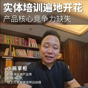 Vol.08 实体培训遍地开花：你的问题真的只是"缺流量"吗？