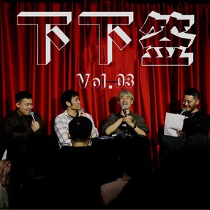 Vol.03 直男口供：女朋友跳湖，急得我先把鞋脱了