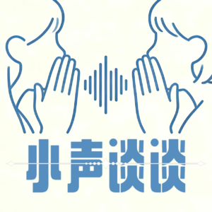 第二期:你的朋友圈还有“新鲜事”吗？