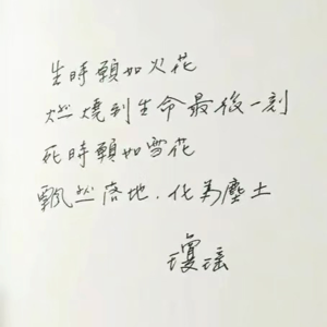 琼瑶已翩然远去，还珠教会我人间有爱-016
