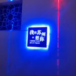 喜欢吃甜的路飞