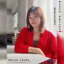 愮吖瑶
