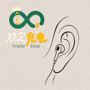 vol.006:语言膨胀的时代,我们更需要「白描」式的情绪解药
