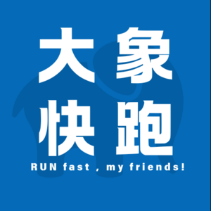 技能加油站:2025年,做小红书还能变现吗?对谈小红书培训师