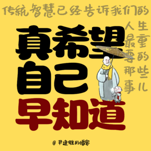 001.新的一年愿你拥有智慧