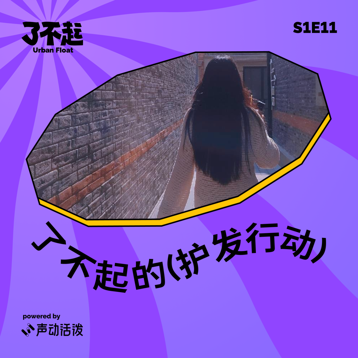 Podcast Cover